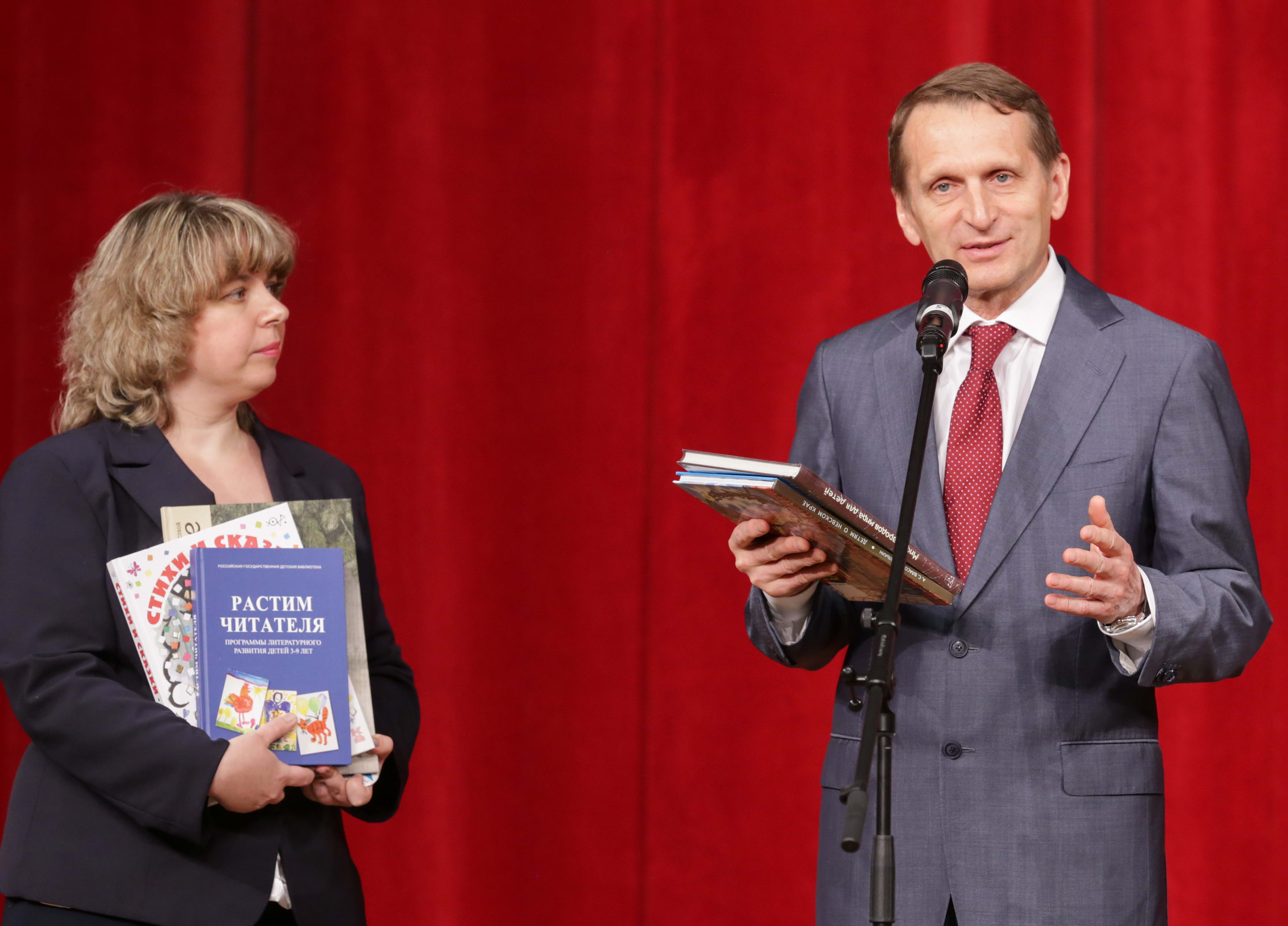 Подари ребенку книгу!