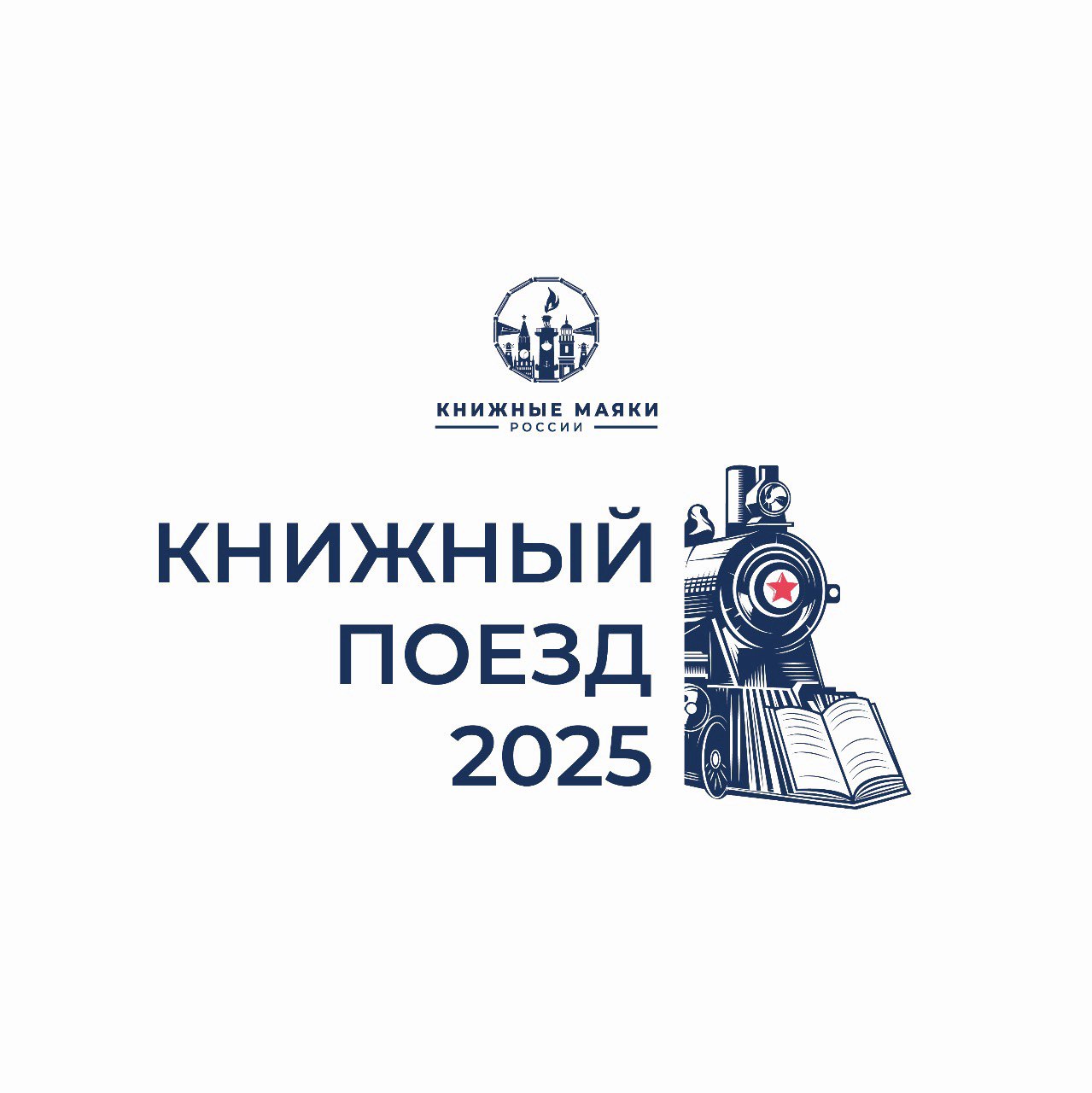 Главное изображение