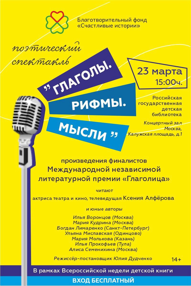 Главное изображение