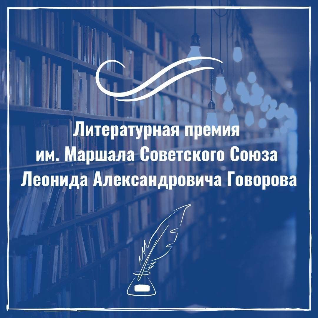 Главное изображение