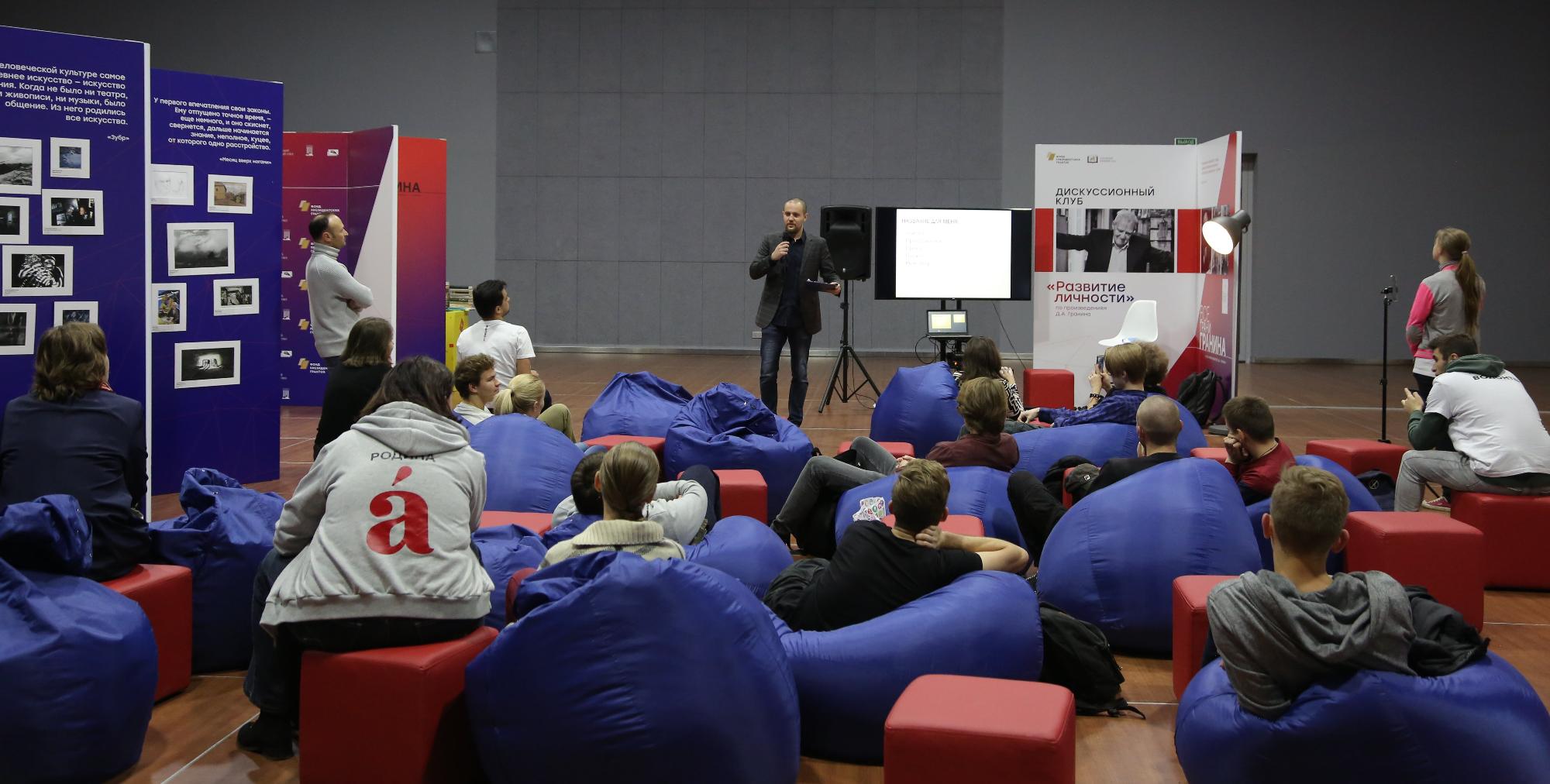 «Все грани Гранина»