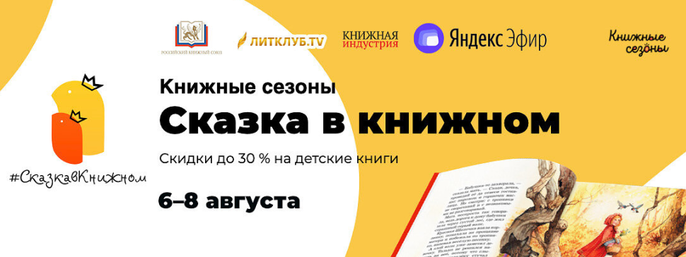 Главное изображение