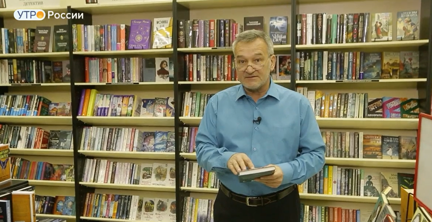 Обзор книг с Егором Серовым от 15 декабря 2023