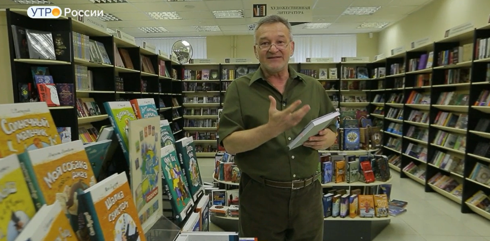 Обзор книг с Егором Серовым от 2 июня