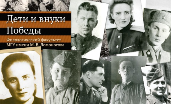 Специальный проект «ПОБЕДА И ЛИТЕРАТУРА»