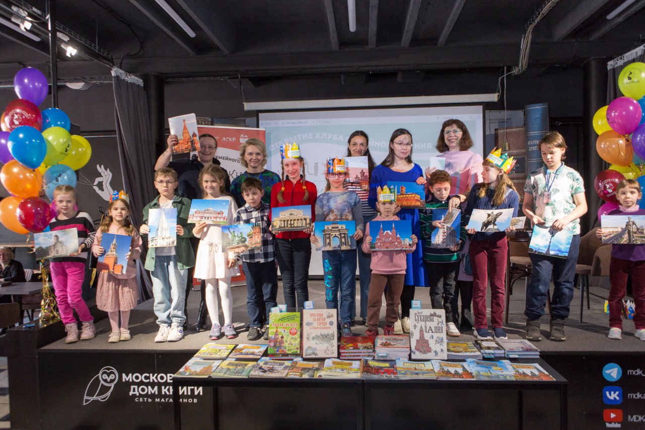 «Книжные путешественники» весело прошагали по Москве