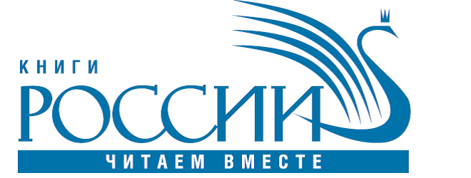 Российская литература в Стране утренней свежести