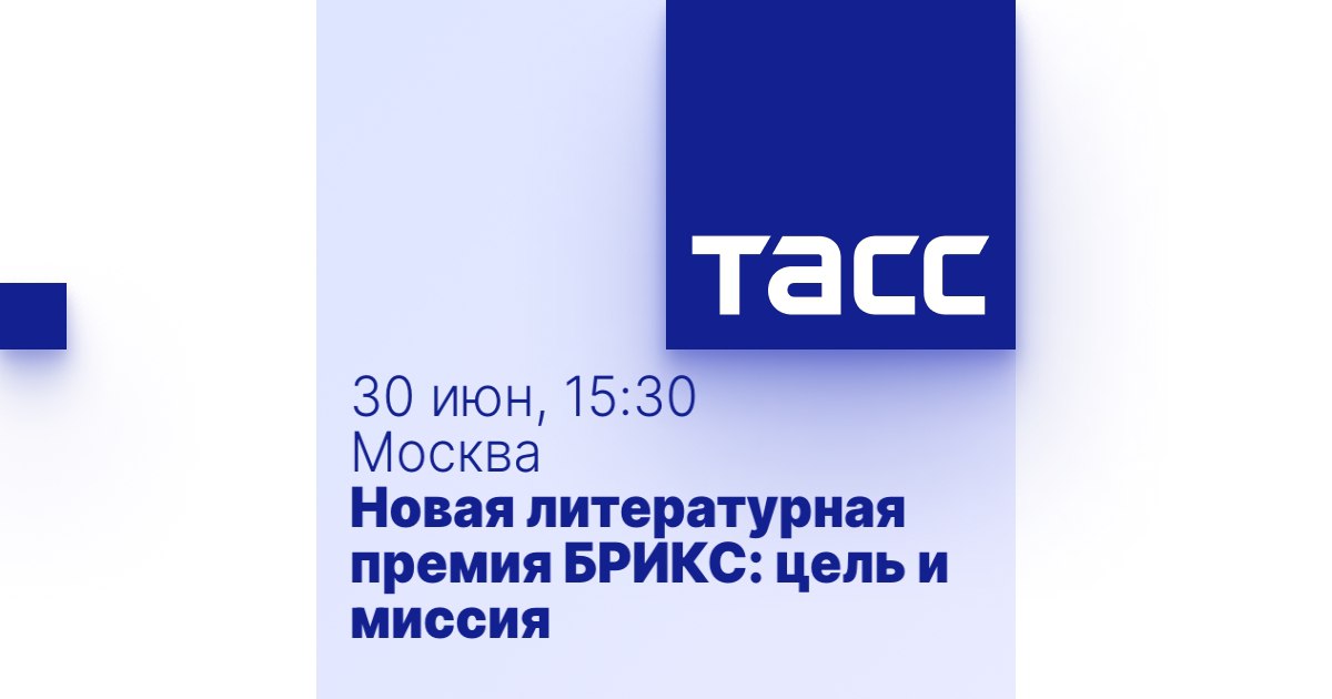 Главное изображение