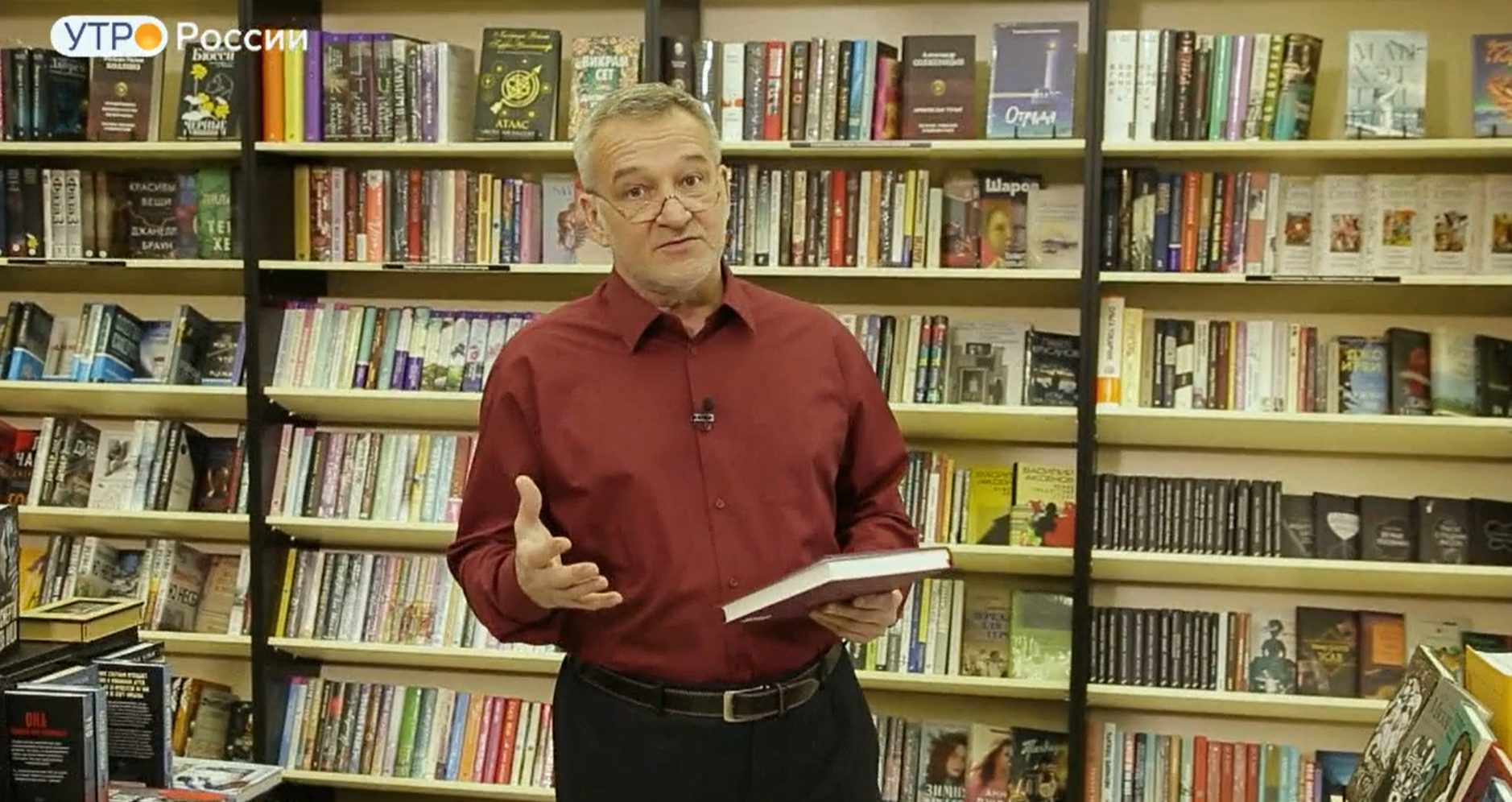 Обзор книг с Егором Серовым от 19 апреля 2024