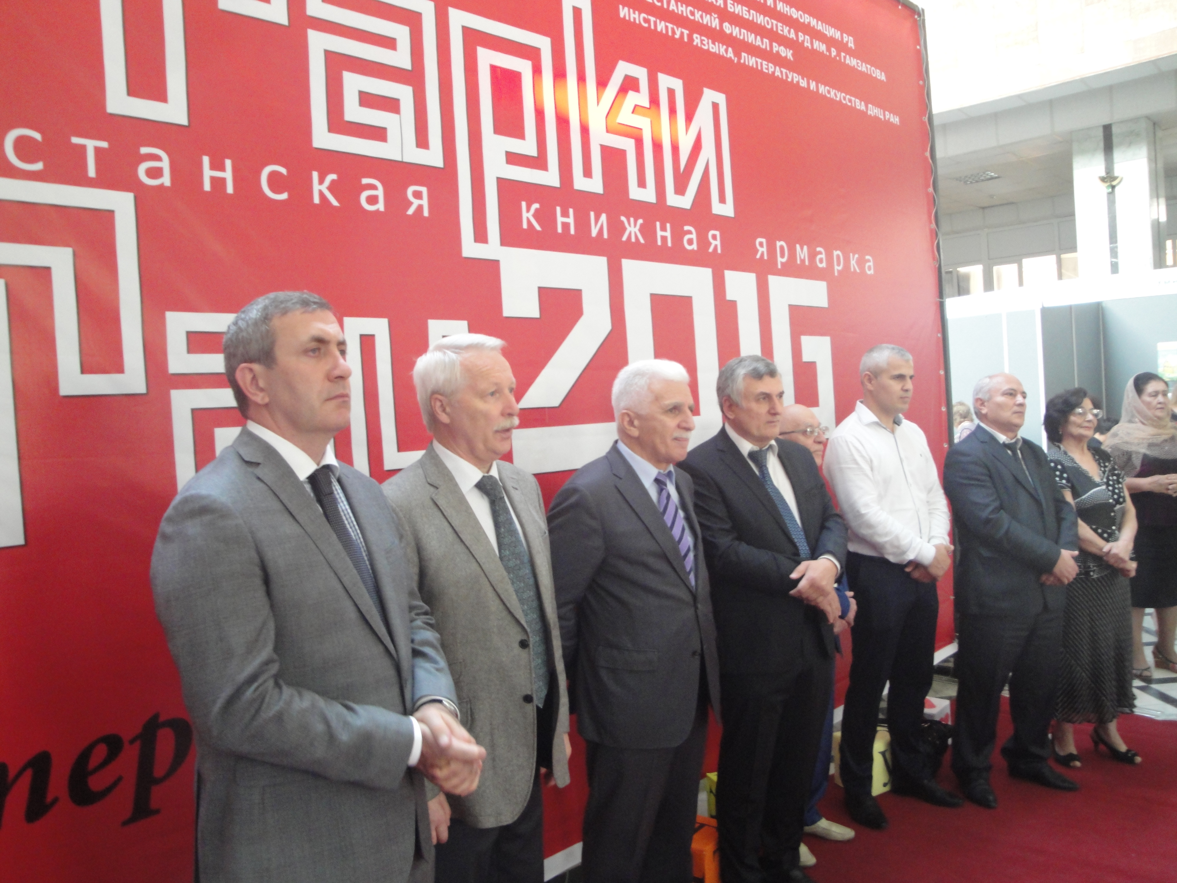 В Дагестане завершилась 5-я книжная ярмарка «Тарки-Тау»