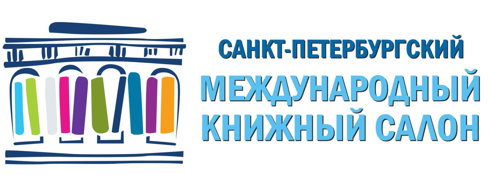 Санкт-Петербургский международный книжный салон пройдет 5-6 июня в онлайн-формате