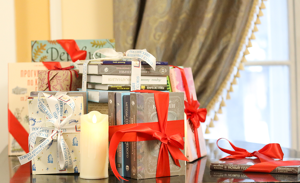 В Доме Ростовых прошел «День влюбленных в книги»