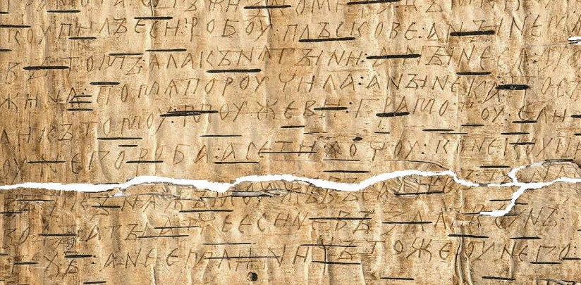 В РГДБ откроется историко-библиографическая выставка «АзБуки»