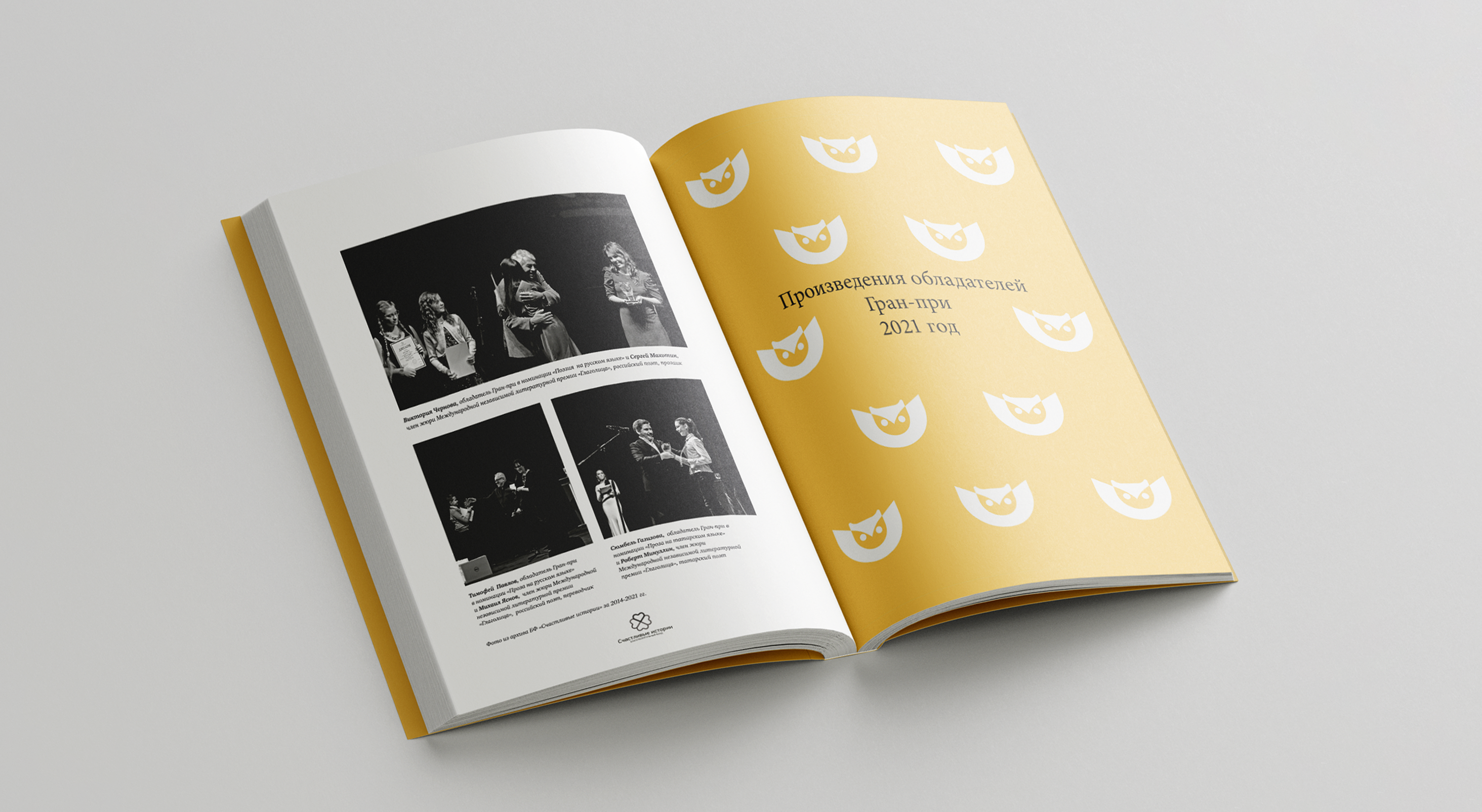 22 апреля в Москве состоится презентация уникального издания «Глаголица. Альманах. Избранное.»