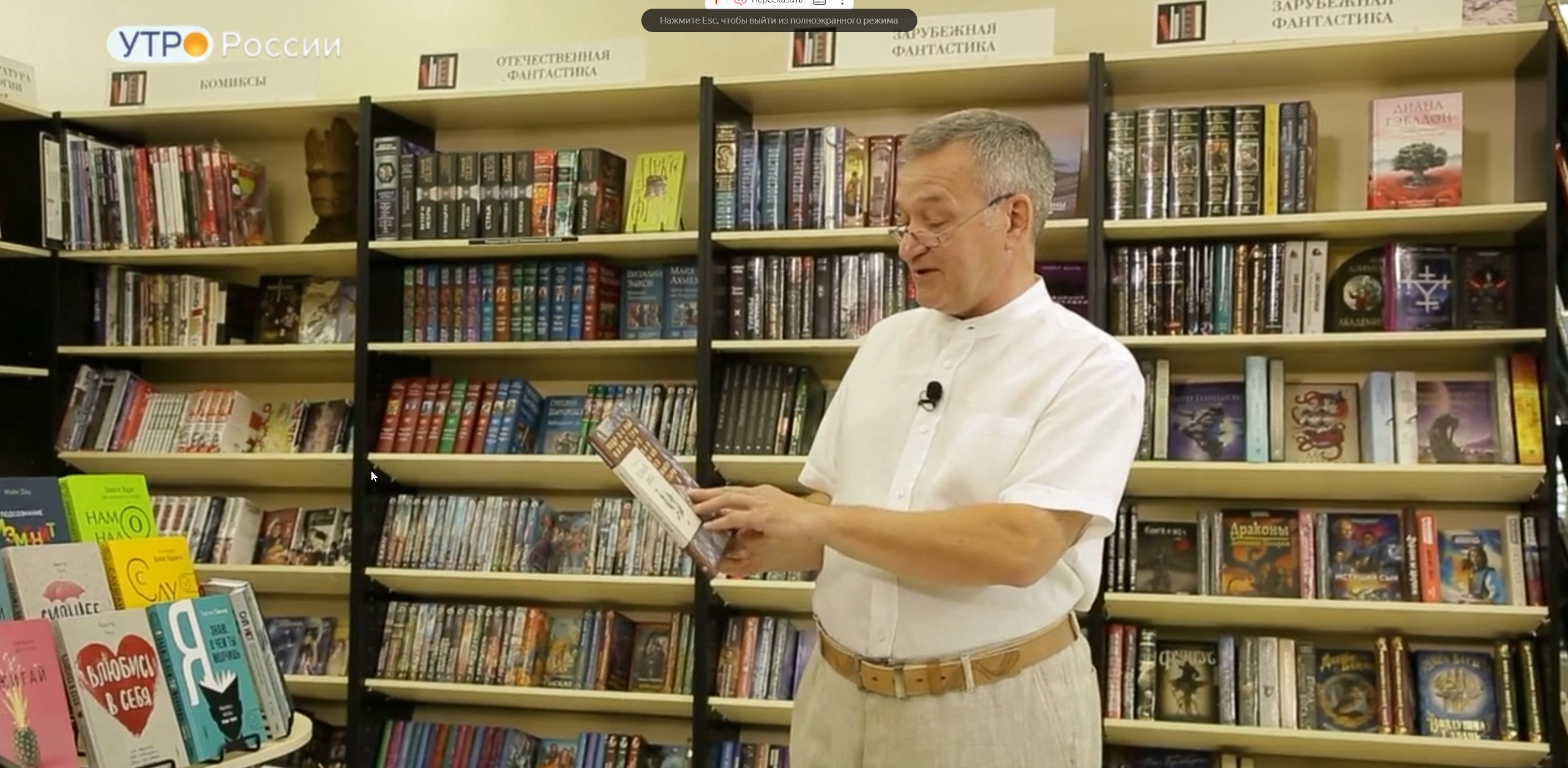 Обзор книжных новинок от Егора Серова. Эфир от 16.08.2024