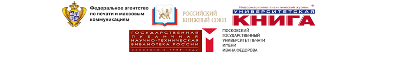 В Суздале прошла отраслевая конференция