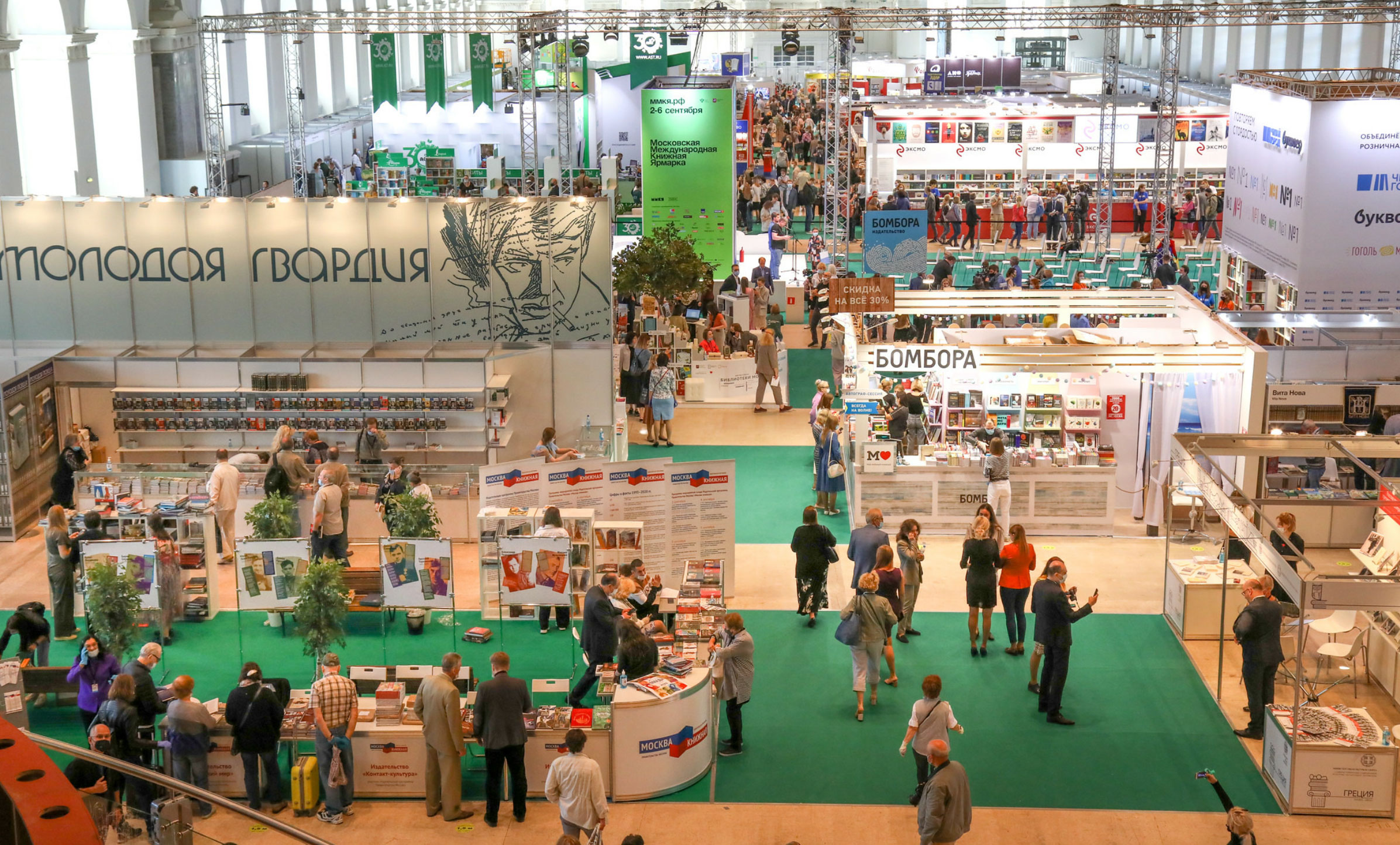 РГДБ представляет программу «Детской сцены» на ММКЯ 2021