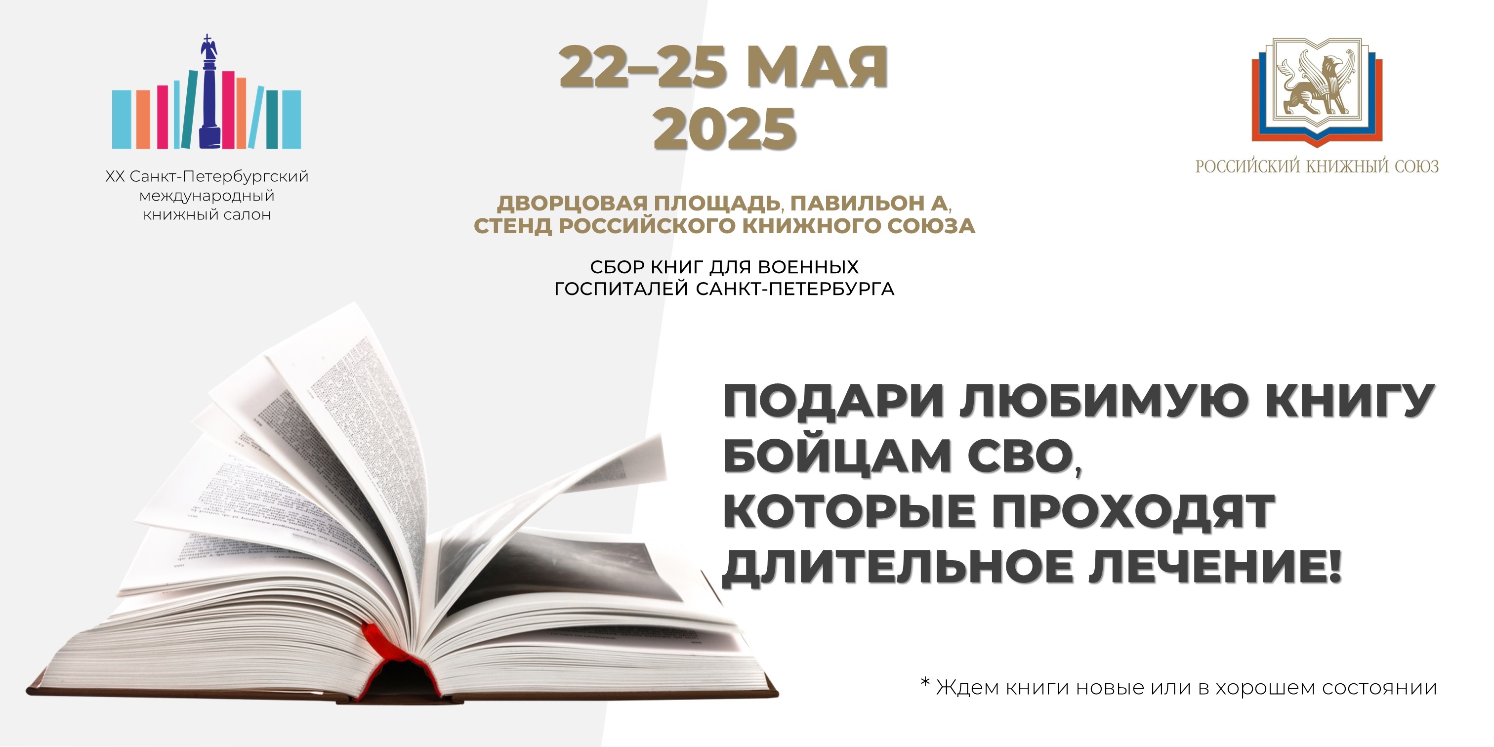 Главное изображение