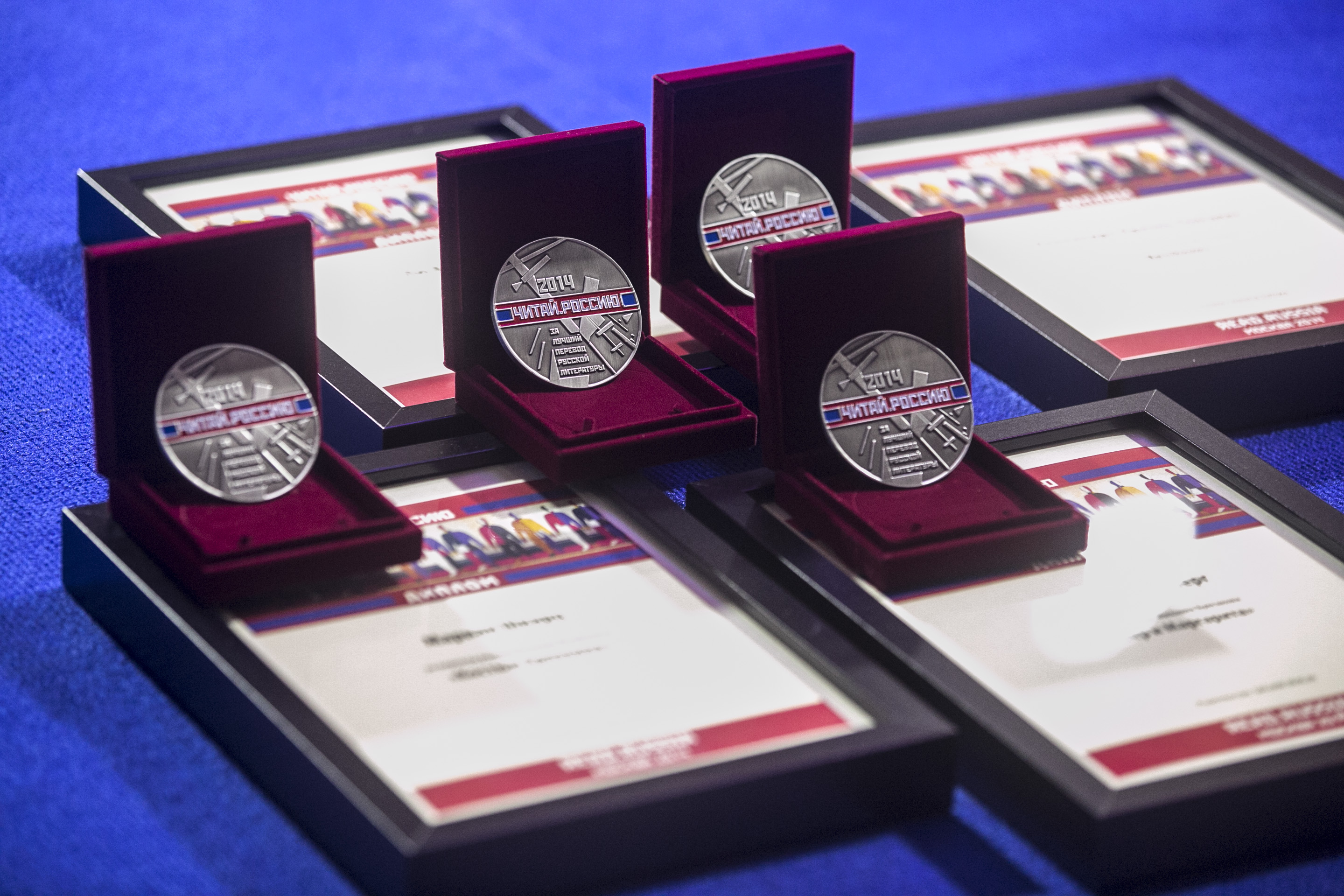 Оргкомитет премии «Читай Россию/Read Russia» опубликовал длинный список по итогам 2014–2016 гг