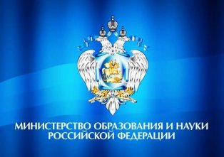 В Москве стартовал Всероссийский форум педагогических колледжей