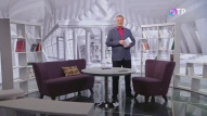 Программа Егора Серова – "Почитаем"