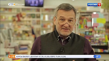Обзор книжных новинок от Егора Серова. Эфир от 30.08.2019