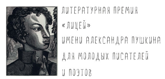 Главное изображение