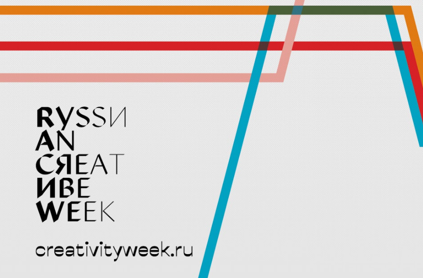 Конкурс лучших молодежных проектов