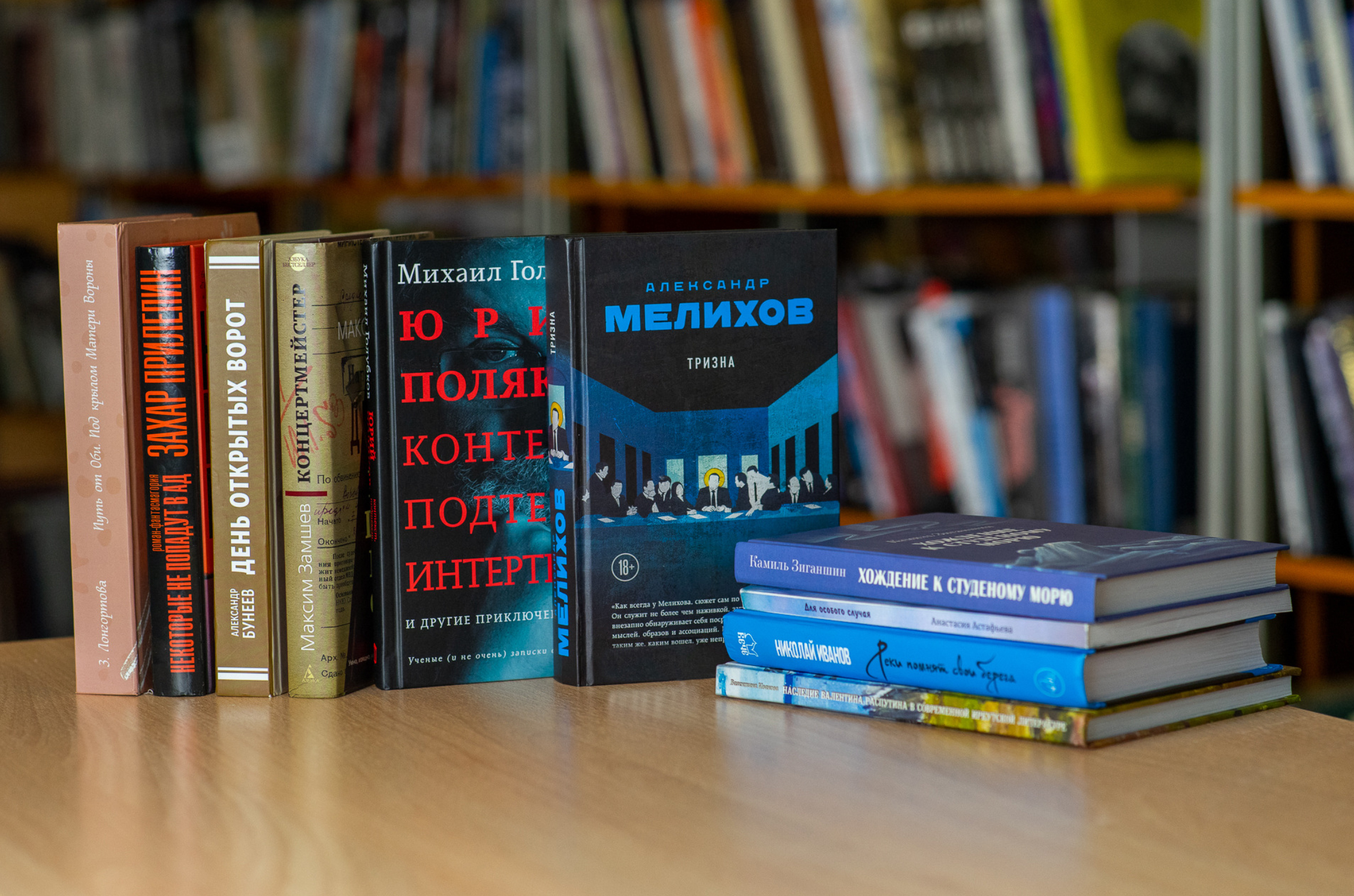 Главное изображение