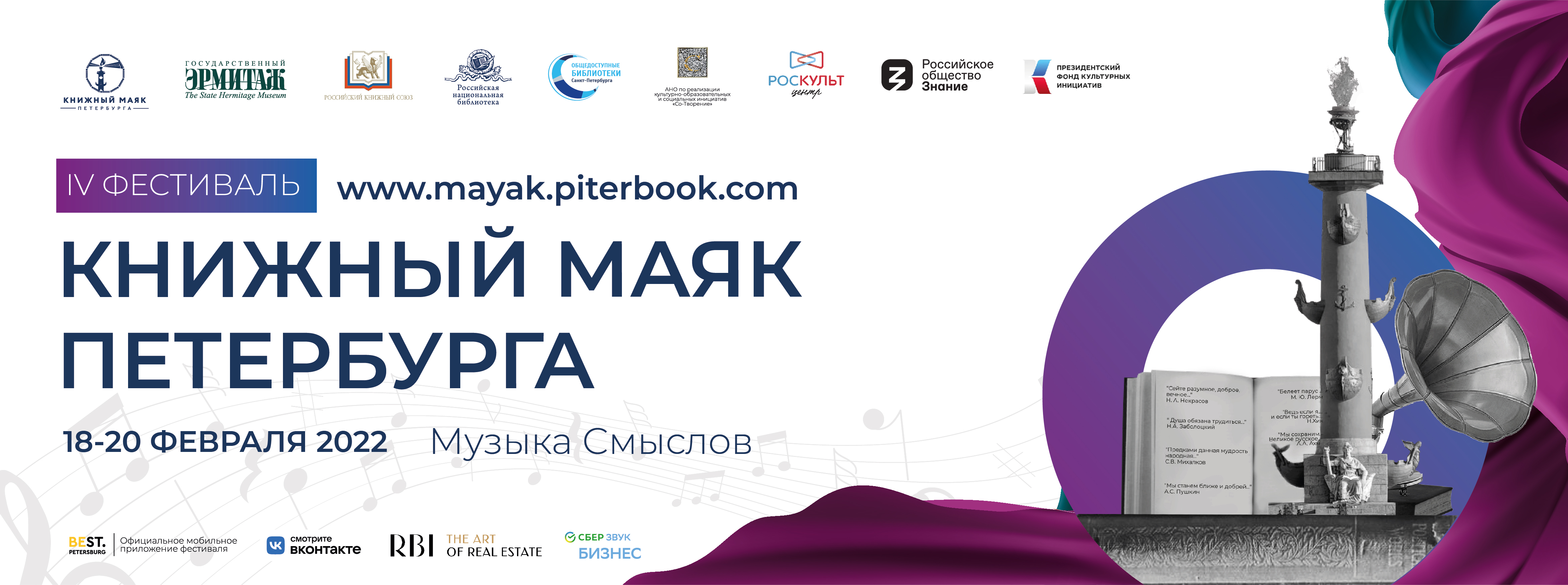 Главное изображение