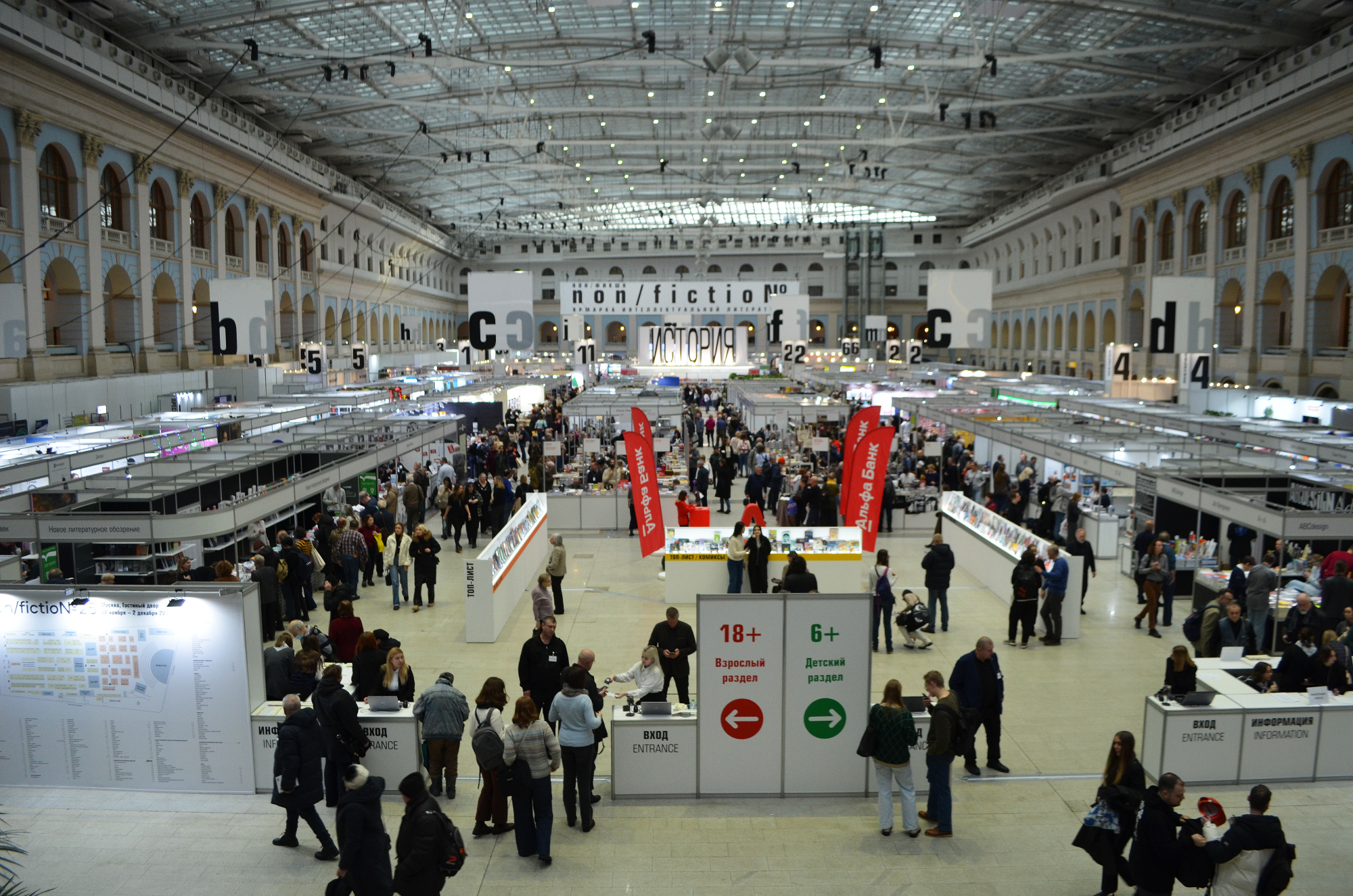 Всероссийский литературный конкурс «Класс!» объявил темы 6-го сезона