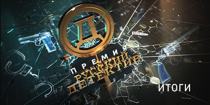 Главное изображение