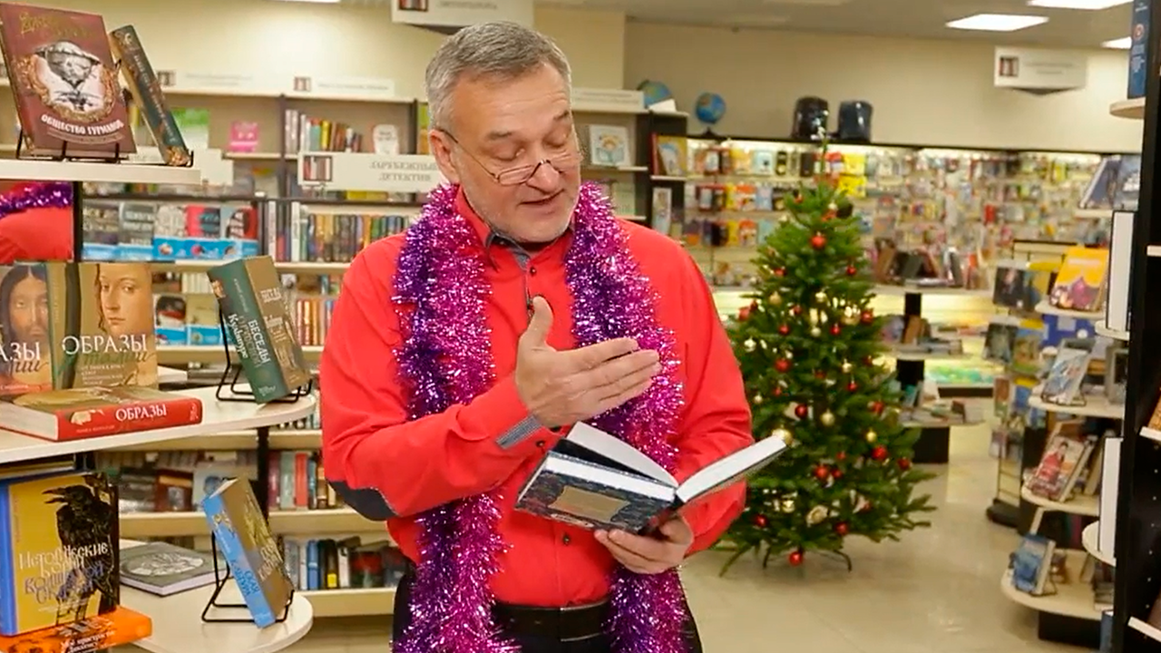 Обзор книг с Егором Серовым от 30.12.2022