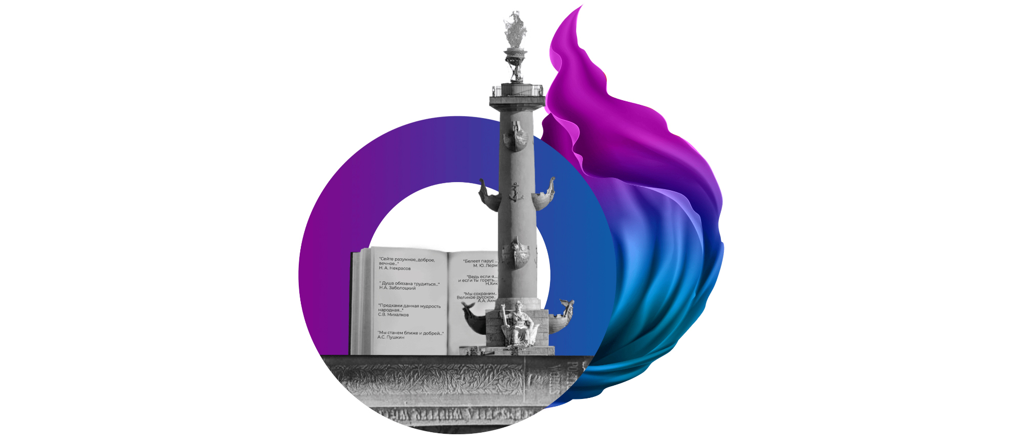 Главное изображение