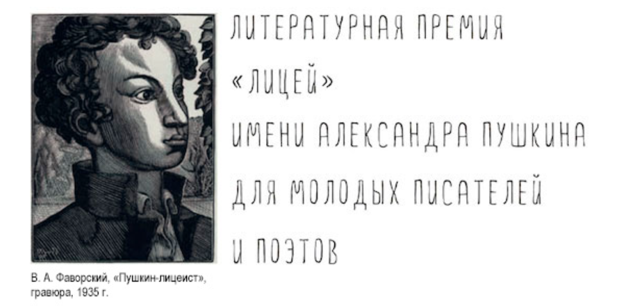 Главное изображение