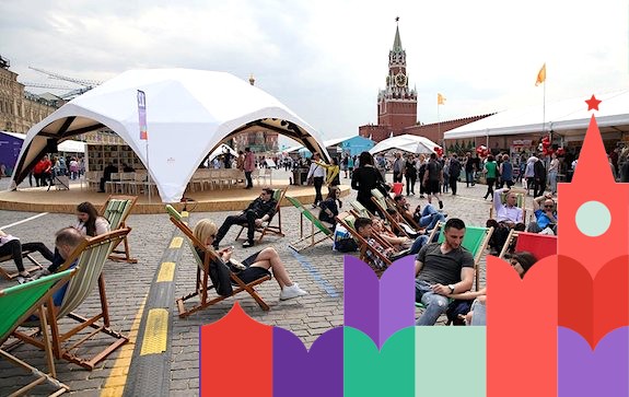 Началась аккредитация СМИ на главный книжный фестиваль страны «Красная площадь»