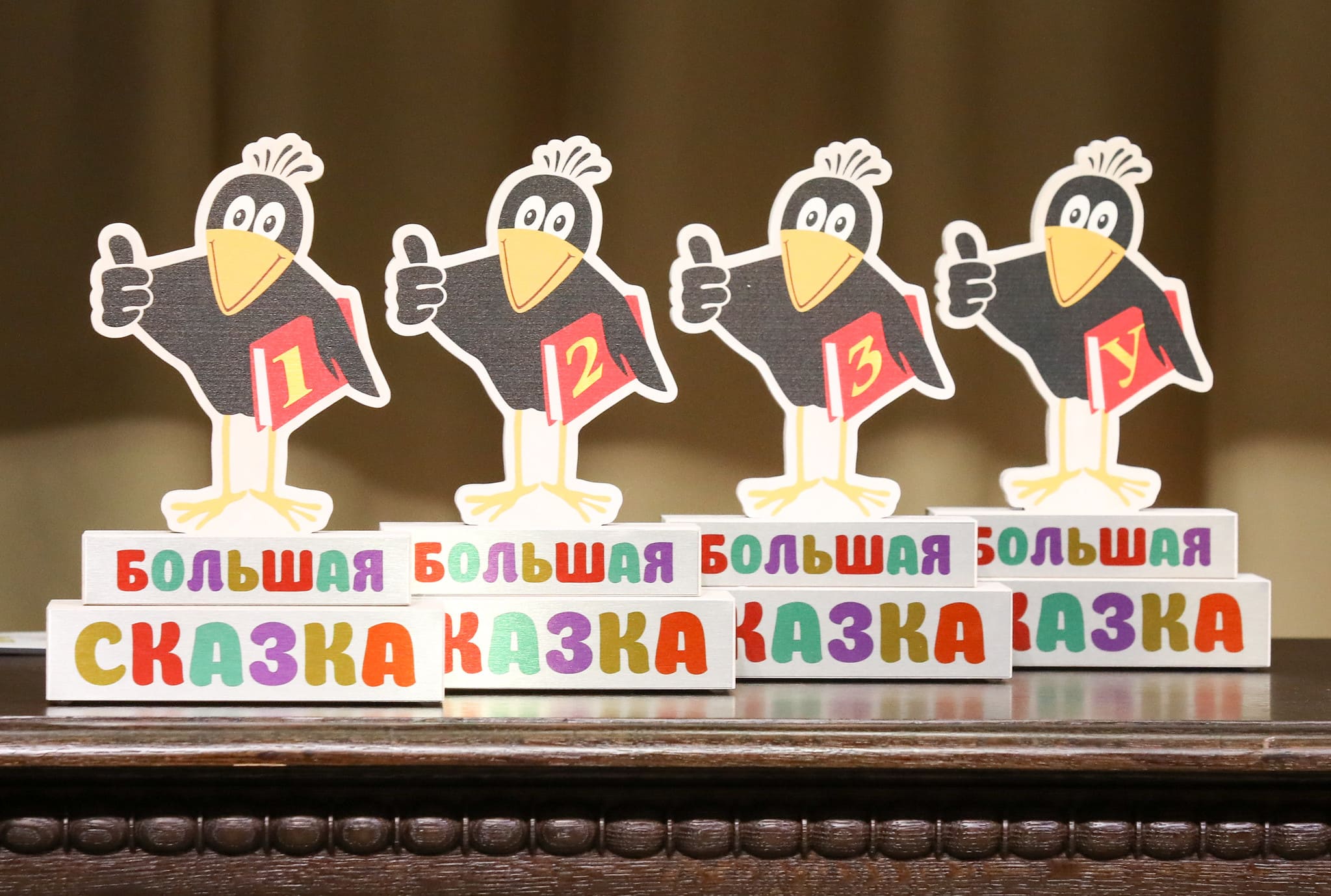 Главное изображение