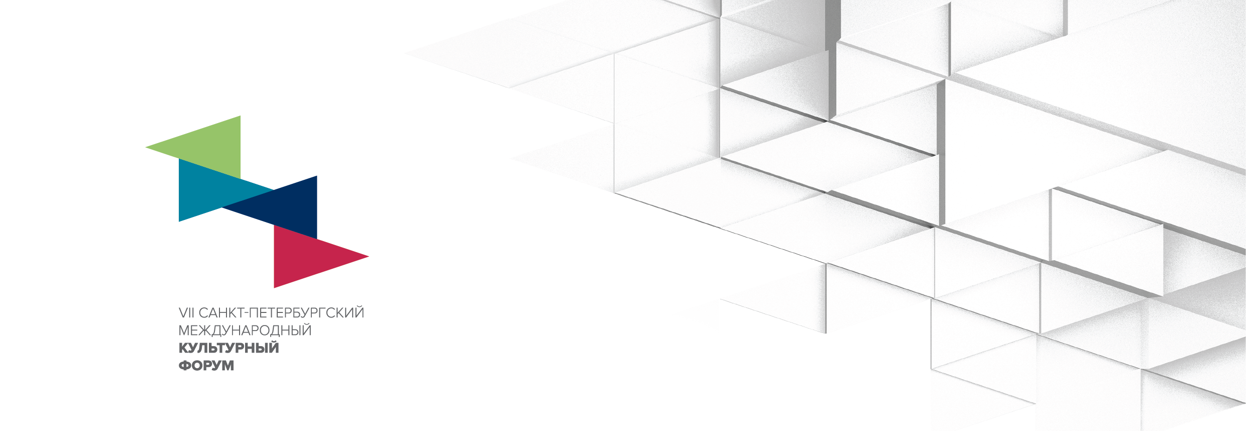 ЧТО ЖДЕТ ЛИТЕРАТУРУ И ЧТЕНИЕ В ЦИФРОВОМ МИРЕ?