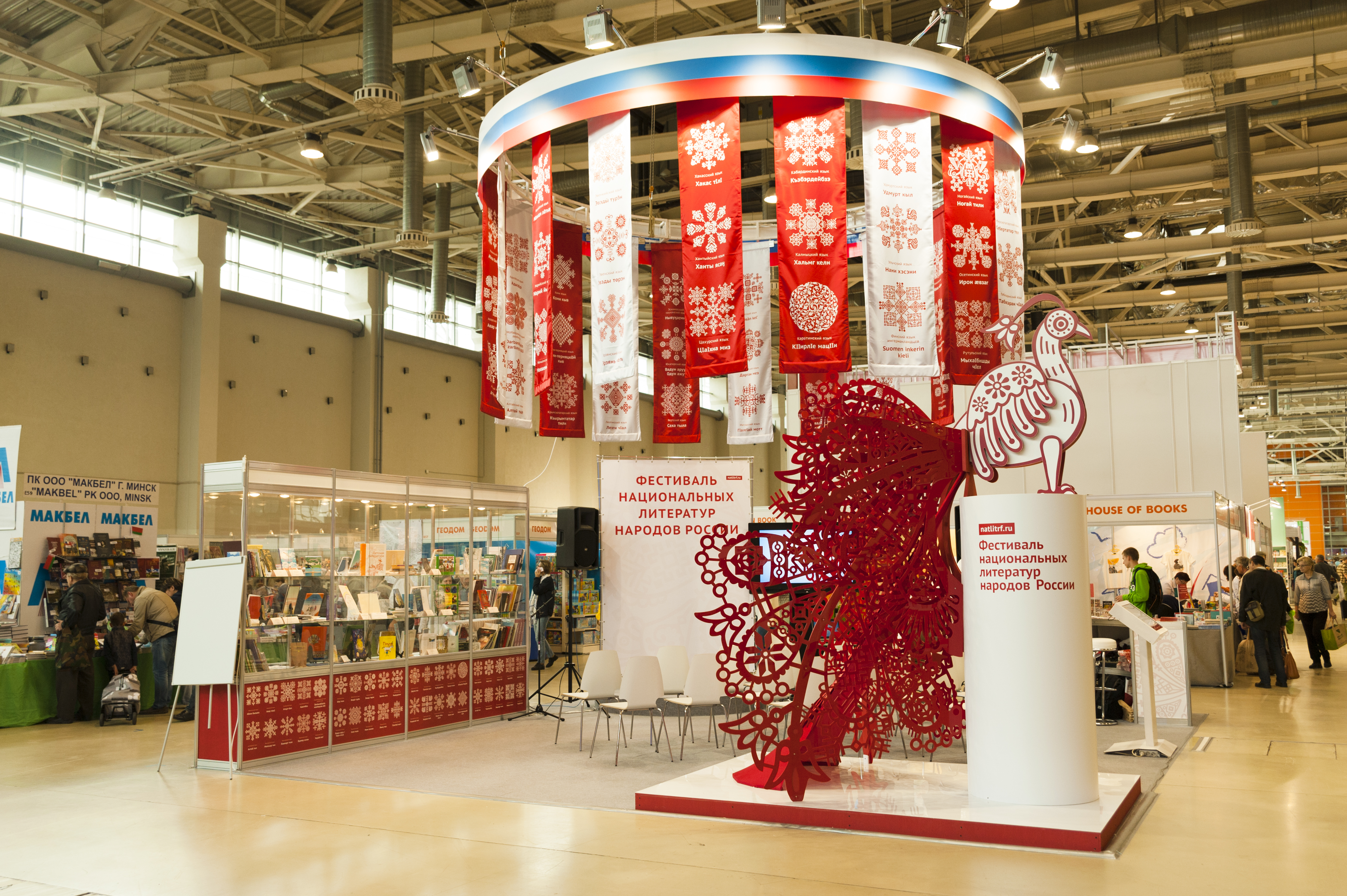 С 27 по 31 августа Казань принимает Фестиваль национальных литератур народов Российской Федерации