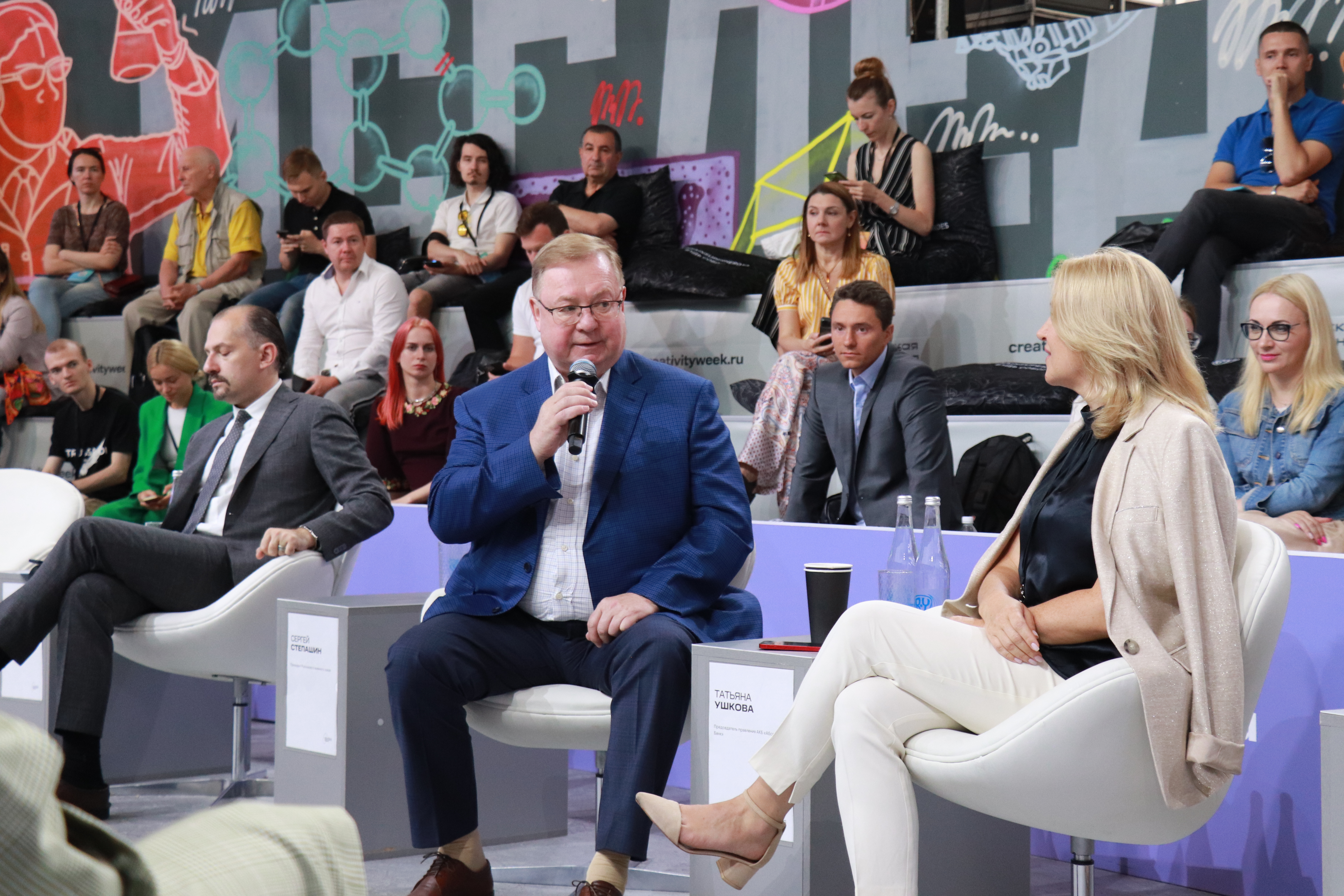 Сергей Степашин в рамках «Российской креативной недели» принял участие в дискуссии «Режим безопасности: что нужно российской креативной отрасли для стабильной работы?»