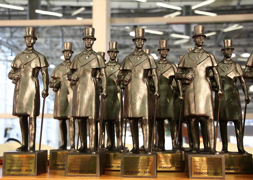 Названы победители V конкурса профессионального мастерства «Ревизор»!