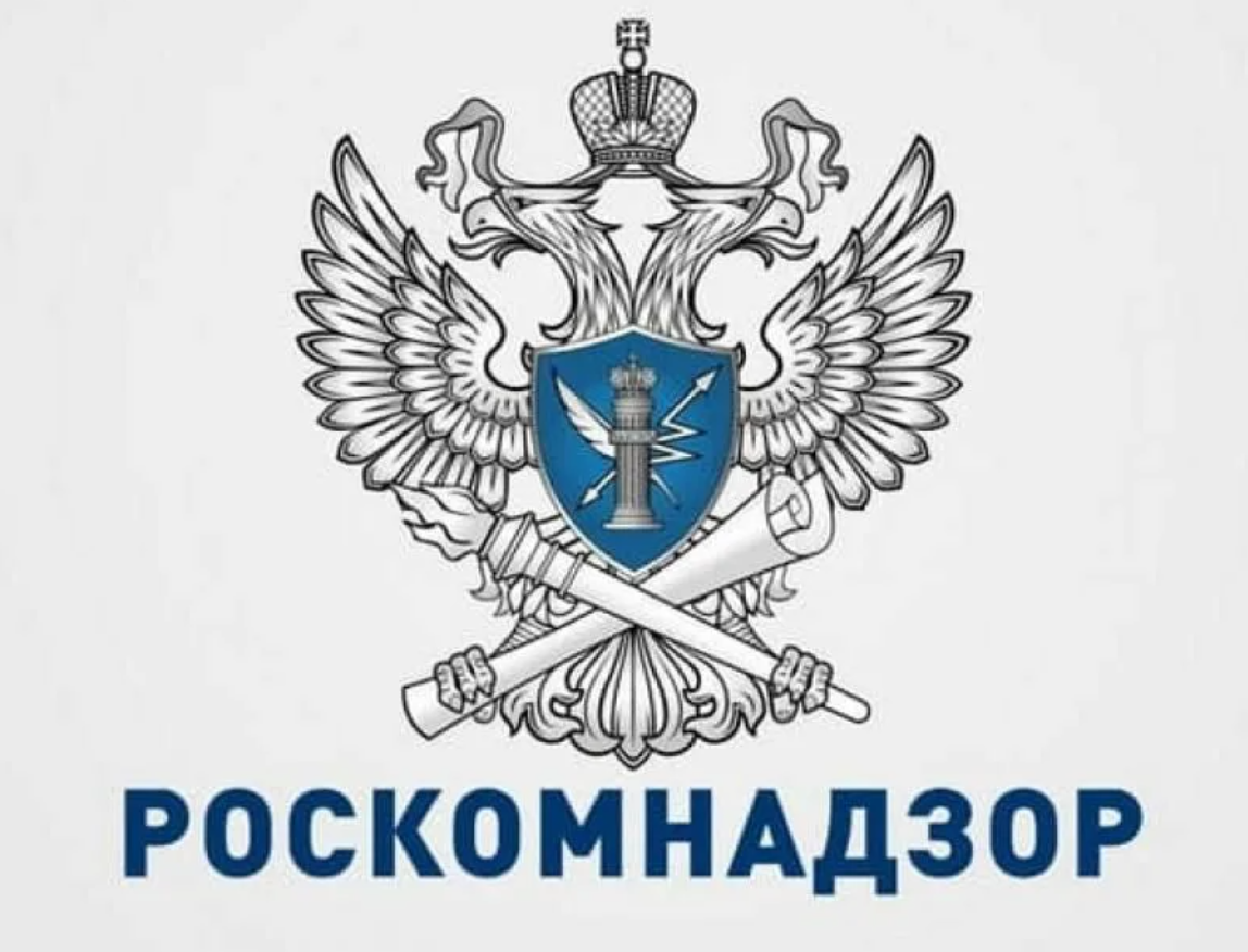 Роскомнадзор разработал инструкцию «5 шагов по учету интернет-рекламы»