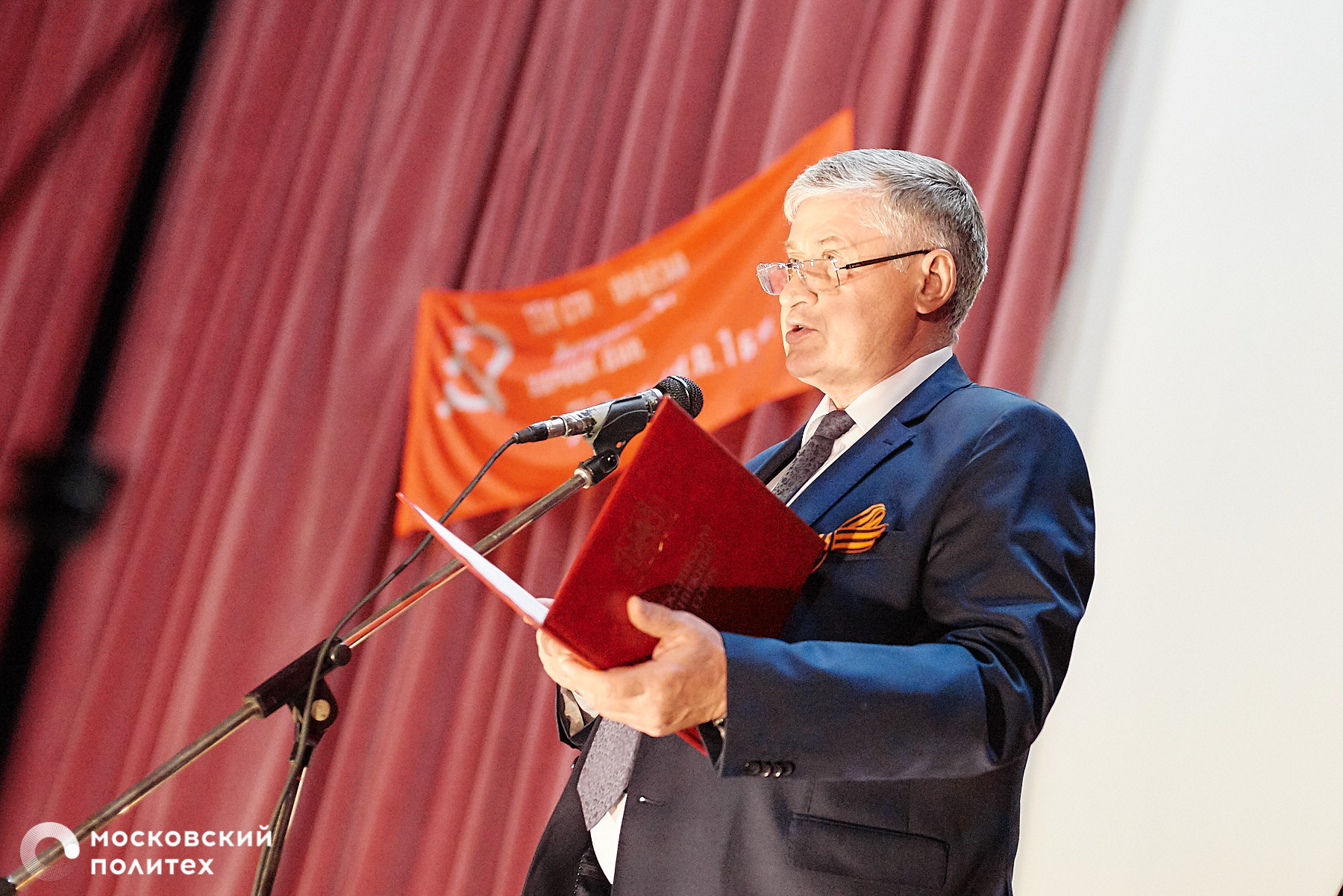 Празднование 73-й годовщины Победы в Великой Отечественной войне