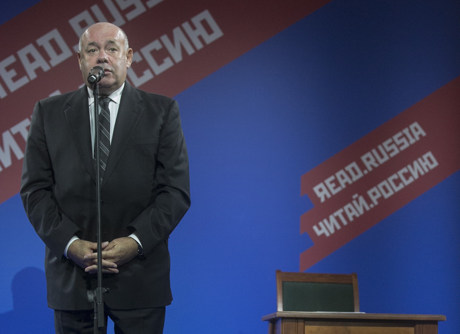 10 сентября 2016 года в Доме Пашкова Российской государственной библиотеки пройдет третья торжественная церемония награждения лауреатов премии «Читай Россию/Read Russia» по итогам 2014–2016 гг.