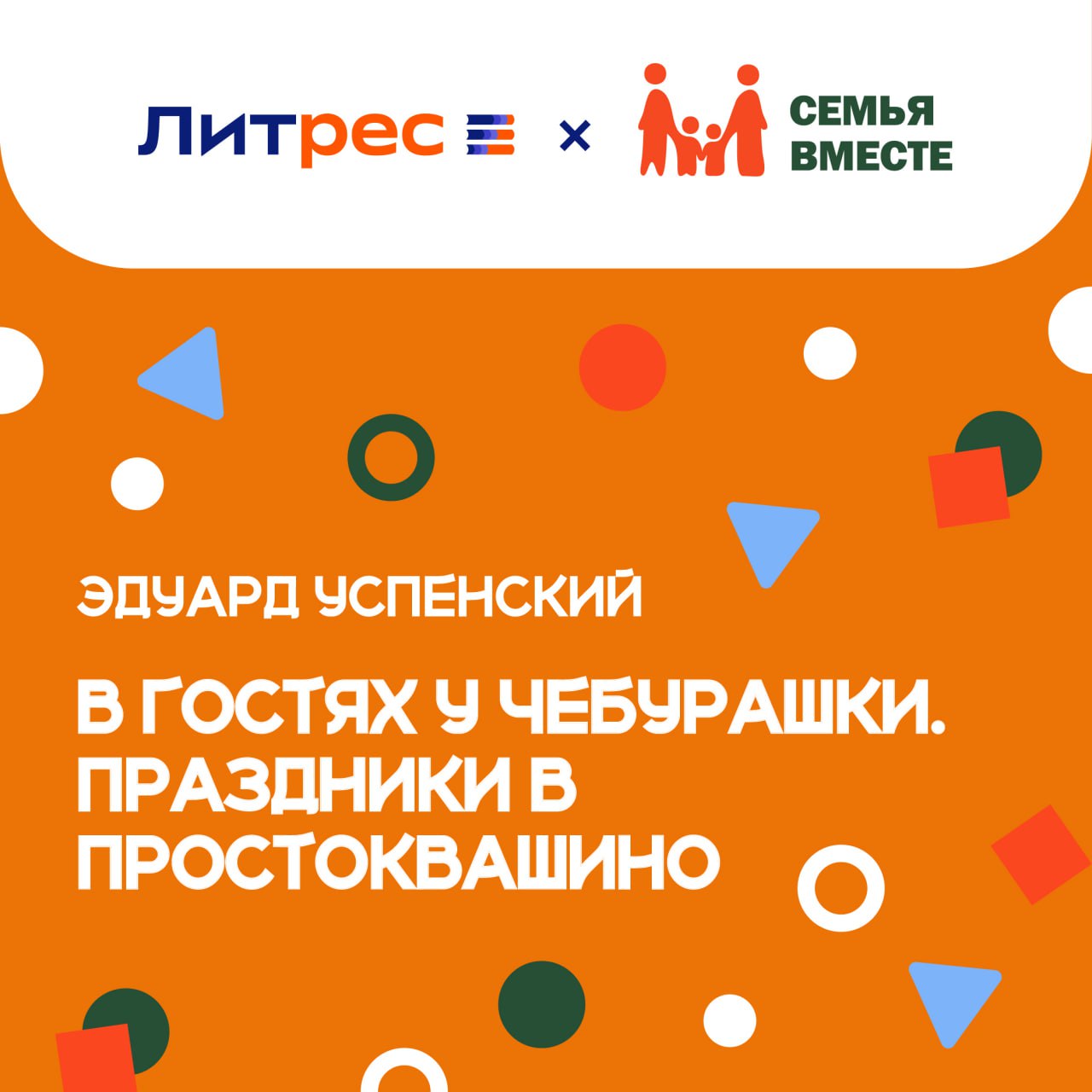 Главное изображение