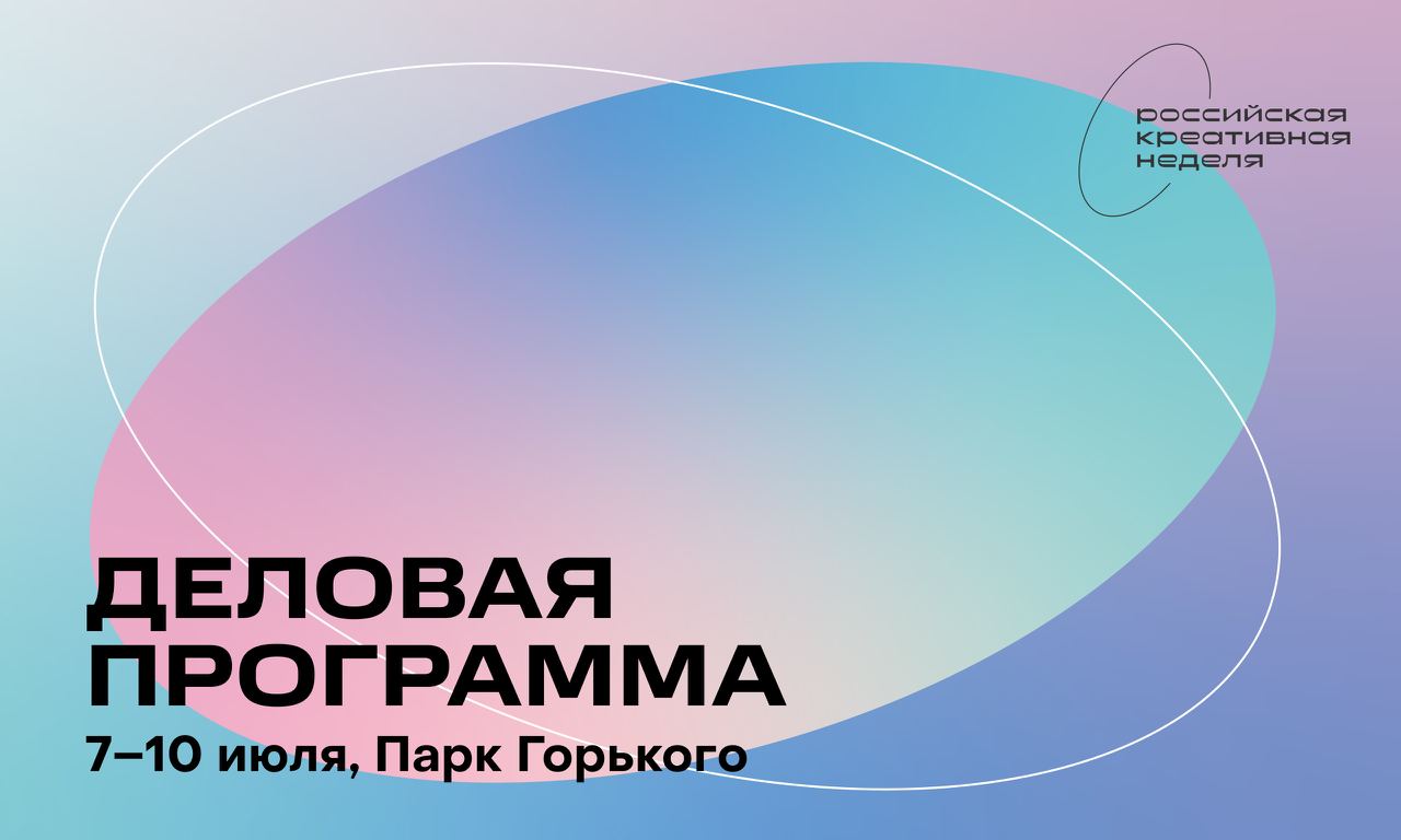 Главное изображение