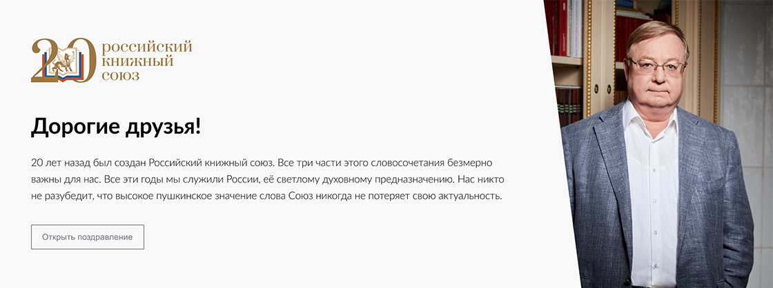 Дорогие друзья!