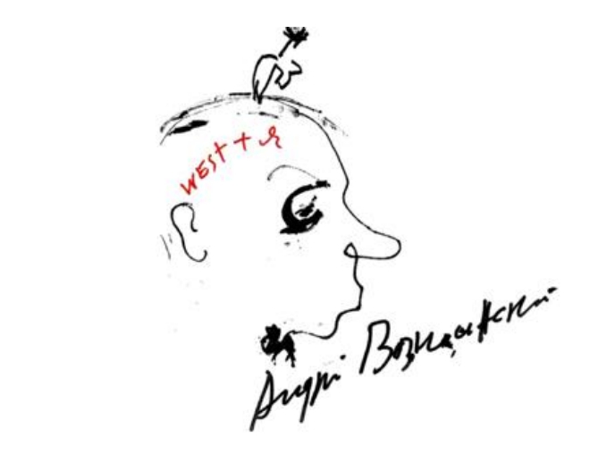 Презентация проекта «Музей и культурный центр Андрея Вознесенского»