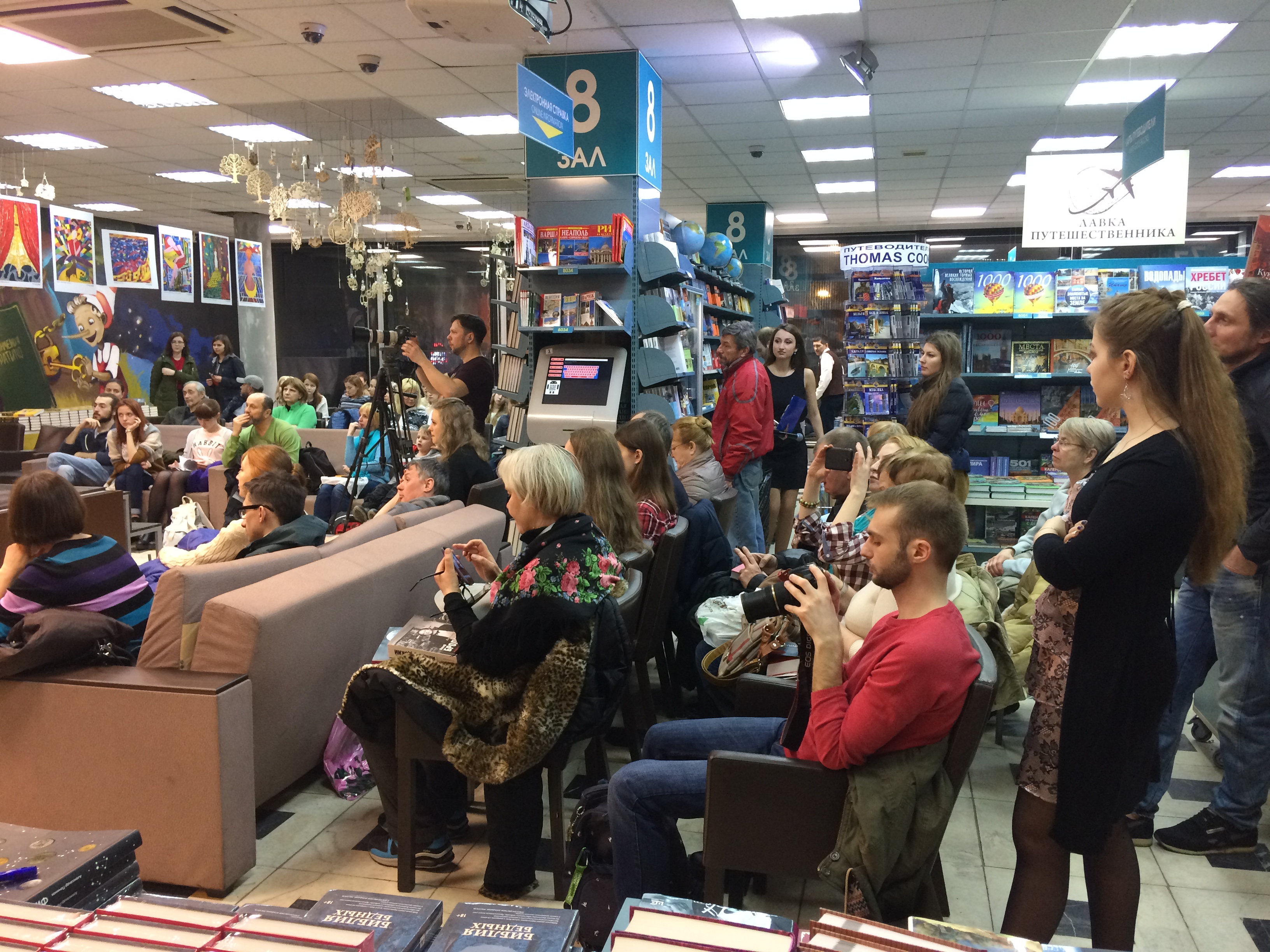 Российский книжный союз присоединился к Всероссийской акции «Библионочь – 2017»