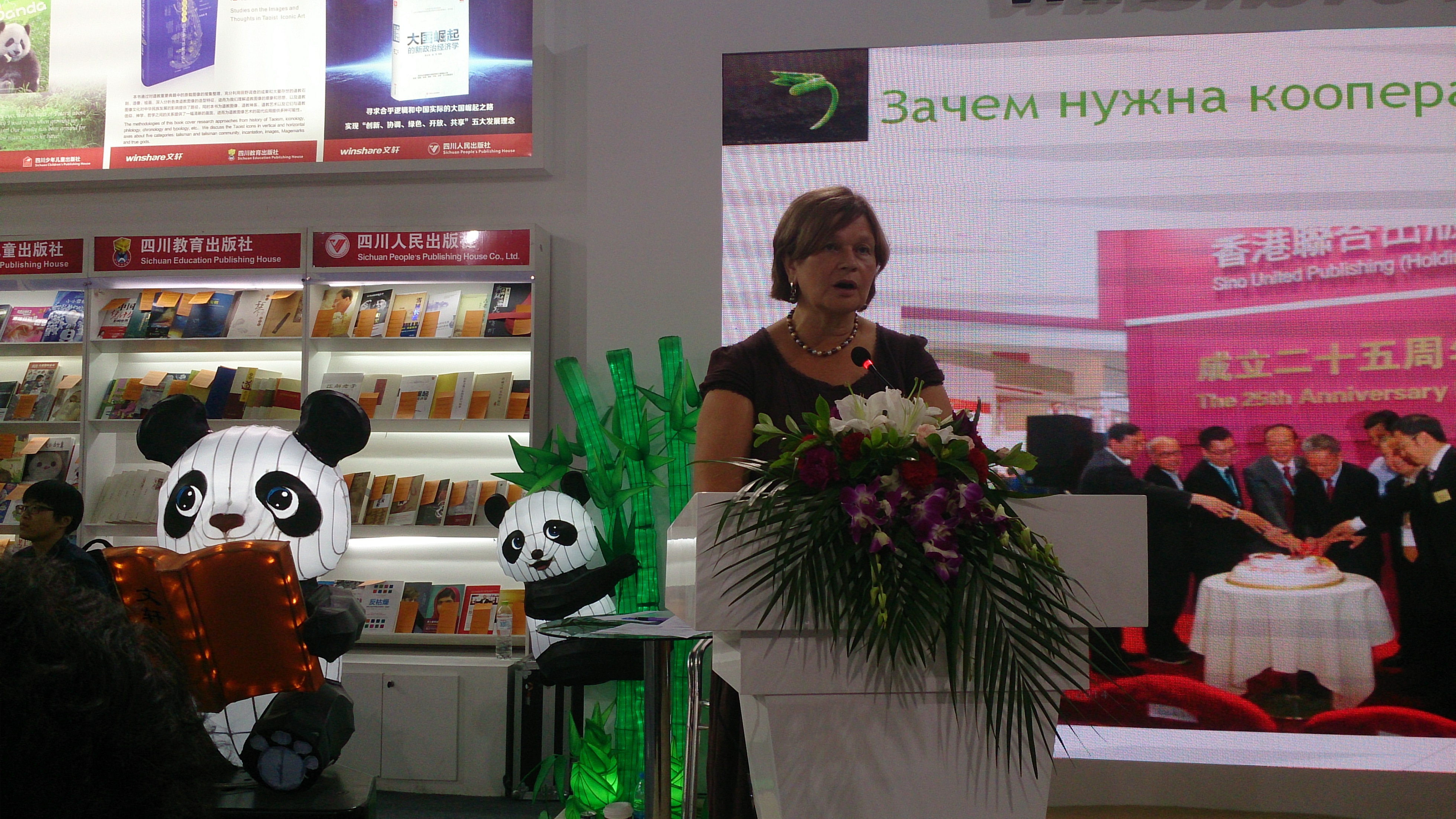 В рамках Пекинской книжной ярмарки состоялся круглый стол и раунд переговоров, посвященных взаимодействию российских издателей с зарубежными издательскими и книготорговыми организациями